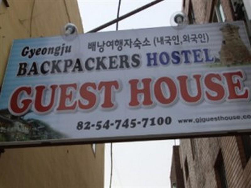 庆州旅馆旅舍 外观 照片